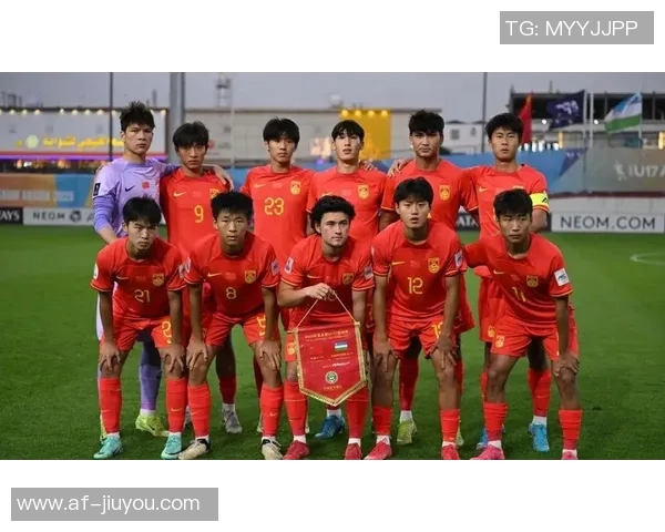 中国队以14比0大胜东帝汶队连续两场获胜挺进2026亚足联U17亚洲杯预选赛